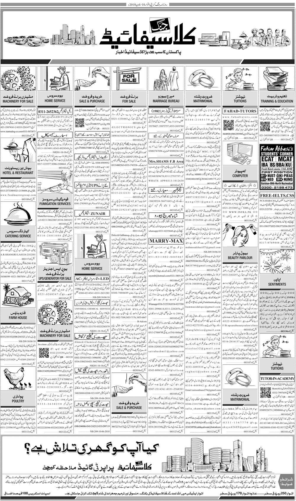 Daily jang news paper shops in urdu karachi today