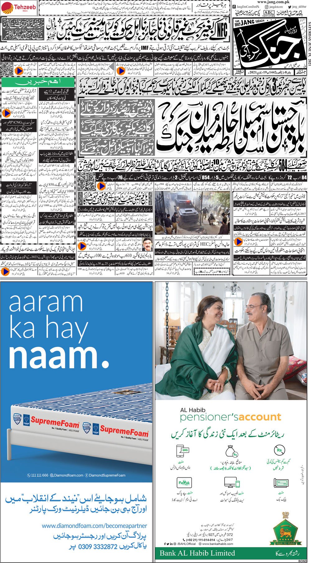 Jang Karachi Daily Jang Epaper Urdu Newspaper Pakistan News 19 June