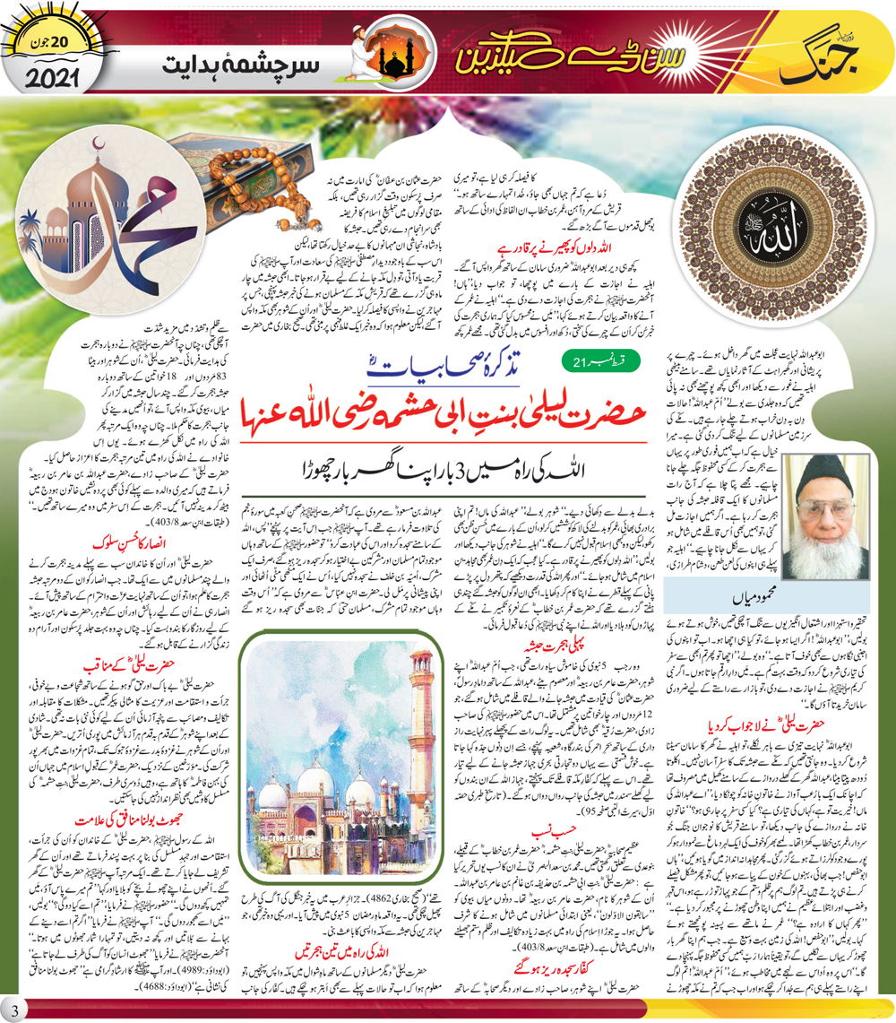 jang pk jang pk